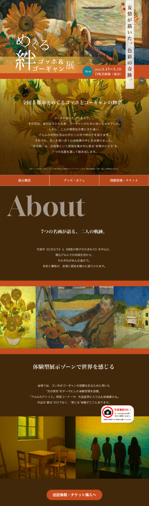 作品画像