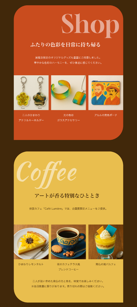 作品画像
