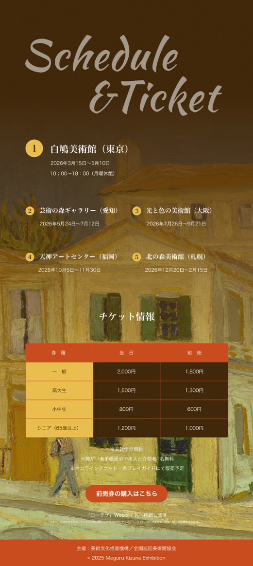 作品画像